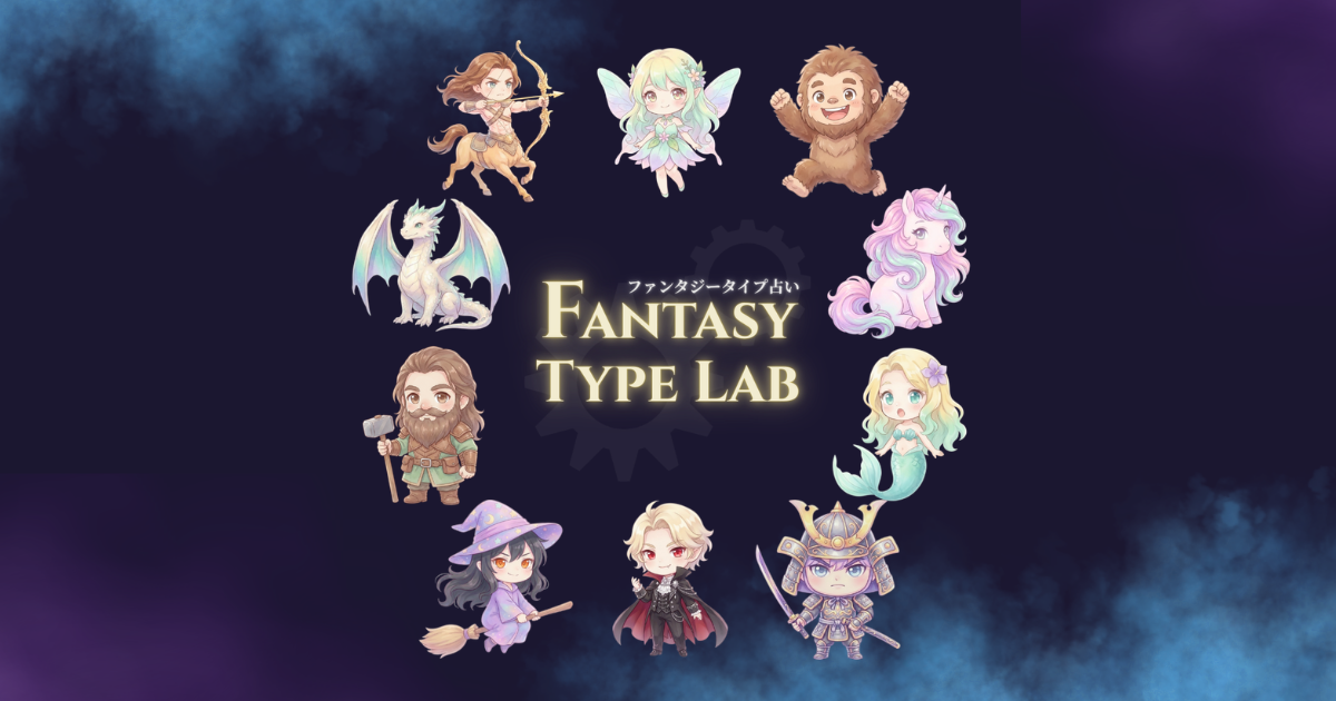 ファンタジータイプキャラクター10タイプ（円形・中央ロゴ）