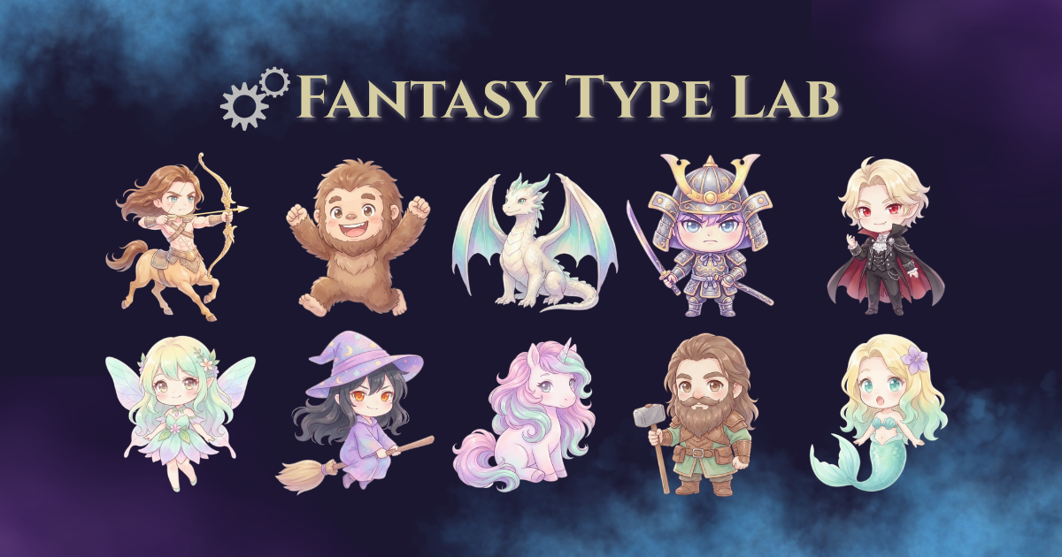 ファンタジータイプキャラクター10タイプ