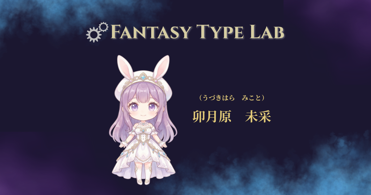 運営者のプロフィールカード