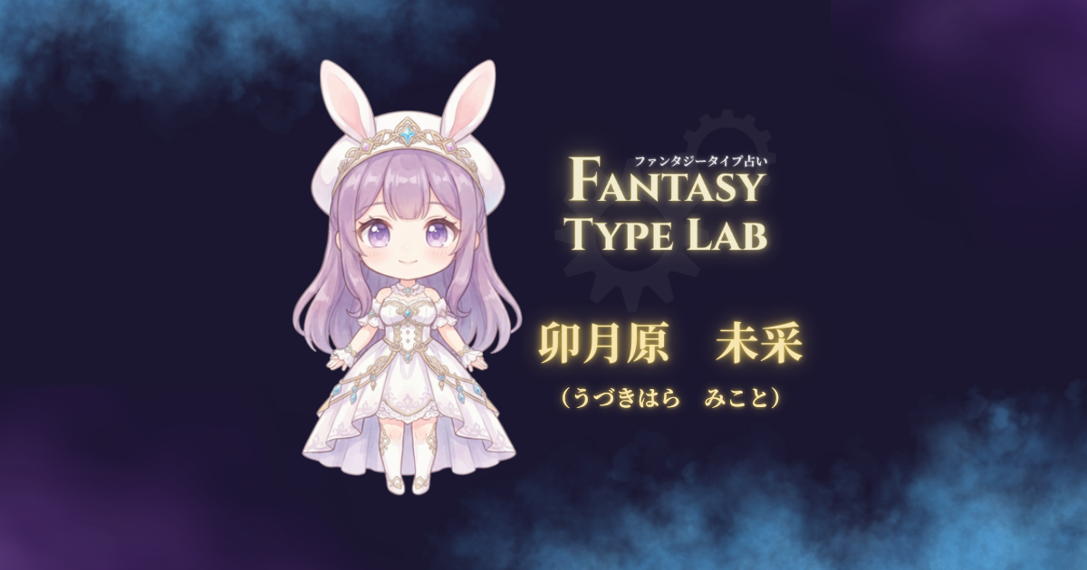 運営者のプロフィールカード